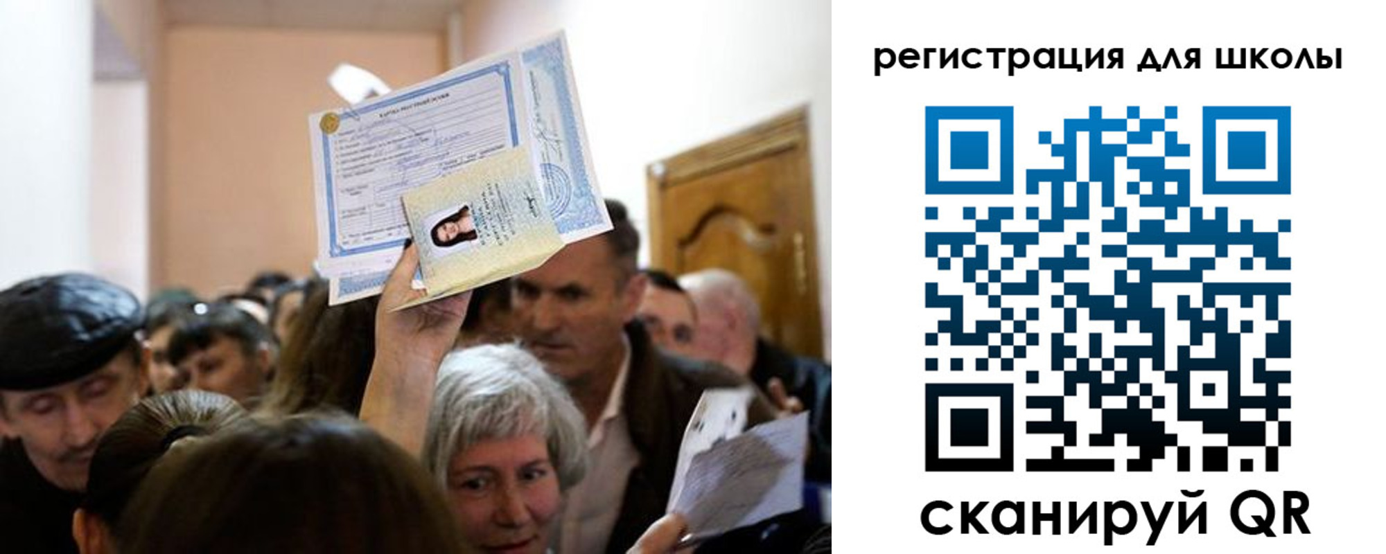 временная регистрация надежно в Нариманове