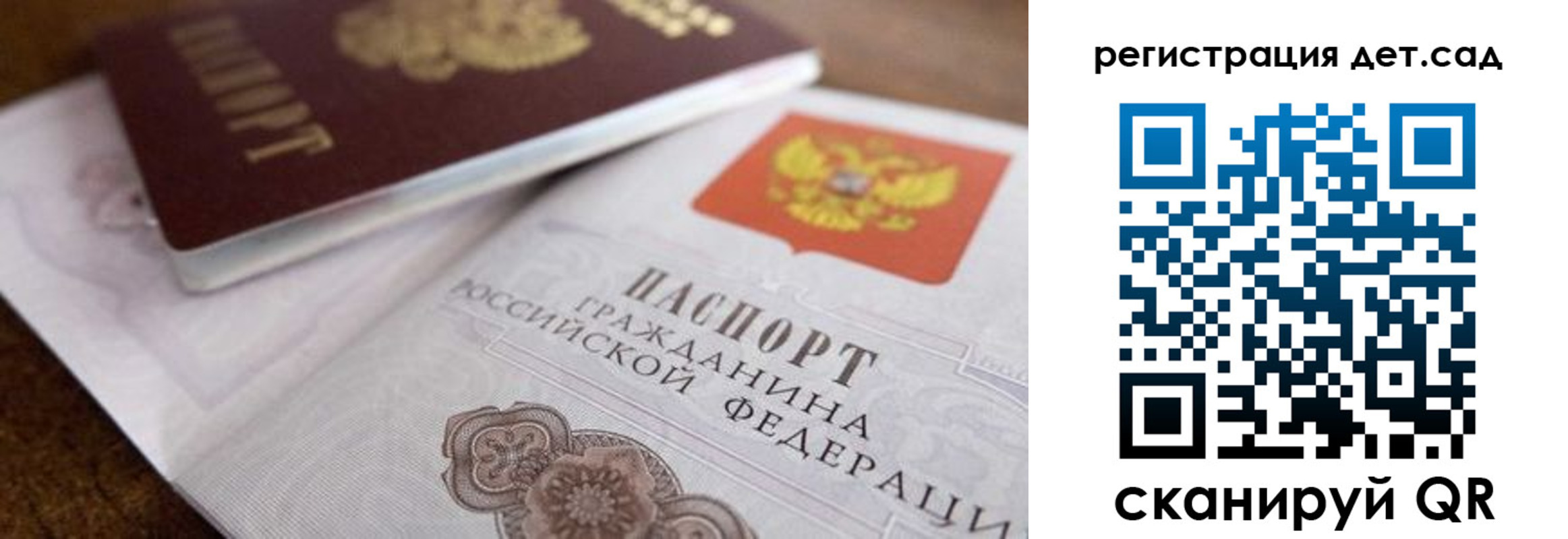 временная регистрация недорого в Нариманове
