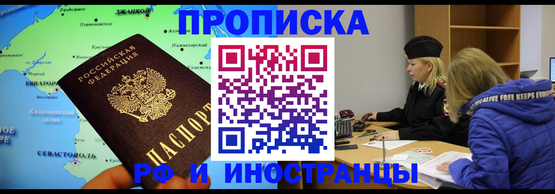 регистрация для дет. сада в Нариманове